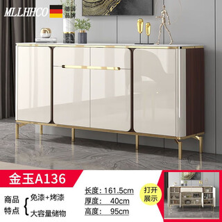 Mllhhco german brand living room home wall-mounted multi-functional wine cabinet simple storage tea cabinet restaurant light luxury slate dining cabinet a136 (161.5*95*40 cabinet) professional master for home installation (worry-free first choice)