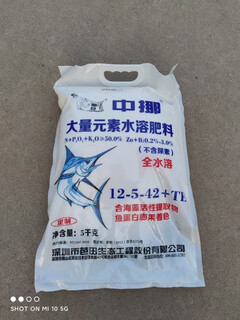 Genuine batian water-soluble fertilizer high potassium balance 212221 fertilization drip irrigation fruit trees and vegetables universal 12-5-42