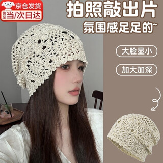 Morikami yuji hat women's thin hollow woolen hat retro literary versatile knitted hat korean style hand-knitted baotou pile hat hollow knitted hat beige one size