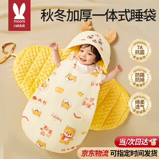 More rabbit sleeping bag for babies 0-6-12 months in autumn and winter, thickened anti-jump quilt for newborn babies, one-piece anti-kick quilt, geely xiaohuanglong - thickened version for autumn and winter, 77cm long, for 0-6 months