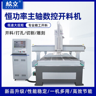 Huili's fully automatic whole-house customized cutting machine with constant power machining center
