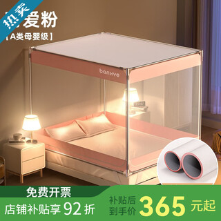 Half moon type a household baby anti-fall fence mosquito net bracket three doors fei color class a antibacterial + thick bracket + dustproof top 200cm*150cm*170cm full bottom - double anti-