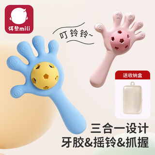 Mi li baby's oral comfort period teether hand rattle palm silicone toy teething newborn can bite and grasp training