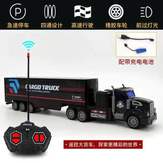 Hundred-ton king remote control car children's semi-trailer toy car rc electric truck simulation transportation engineering vehicle charging truck black long front black cabinet (remote control is not charged