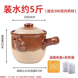 Fancychic medicine jar, household medicine pot, gas stove, earthenware pottery, high temperature resistant, chinese medicine casserole, medicine pot, 3000ml