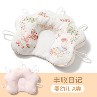 Jingqi cat claw shaping pillow baby pillow baby special 0-3 years old anti-mild head infant cat claw shaping pillow harvest diary 5-way pull tpe hose filling 40*30.5cm