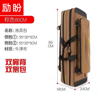 Lipan large-capacity waterproof rod bag thickened canvas fishing rod bag widened fishing gear storage bag wear-resistant fishing rod bag hand rod bag 80cm double-layer canvas bag