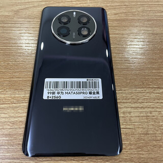 Suitable for huawei mate50 original disassembly back cover 50pro glass back shell plain leather original mobile phone battery cover mate50pro obsidian gold black real disassembly 98-99 new