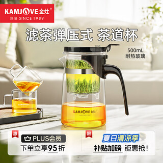 Kamjove elegant cup glass teapot white teapot office home tea ceremony cup filterable flower teapot tea set k-201