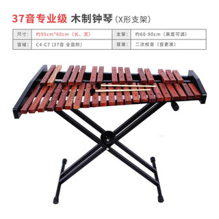 Helen weir carillon 32-tone aluminum plate piano 37-tone steel plate marimba iron piano percussion instrument orff jingle 37-tone level enlarged red wood carillon