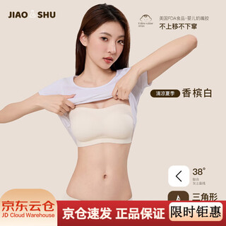 Banana tree cloud suspended ring strapless underwear baby pacifier invisible tube top 5028 champagne white s _(32_70abc_80-95jin jin equals 0.5kg)