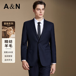 Antonio 100-count worsted wool light luxury formal suit suit men's business dress wedding suit two-piece set