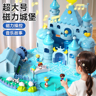 Xinge children's toys girls 3-6-7-10 years old magnetic play house princess house castle girls birthday gift