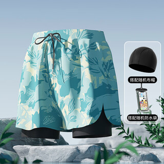 Youyou swimming trunks men's quick-drying anti-embarrassment hot spring quick-drying swimming pool beach trunks three-piece set 24020 blue 3xl