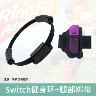 Coiorvis domestic somatosensory fitness ring adventure game handle steering wheel pilates circle switch home fitness exercise artifact adult somatosensory ring