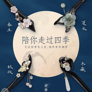 Zhou dajin chow tai king genuine ebony hairpins for women, ancient style hair accessories, hairpins, hairpins, valentine's day gifts for girlfriends, birthday gifts, four-season hairpins, next-day delivery by air