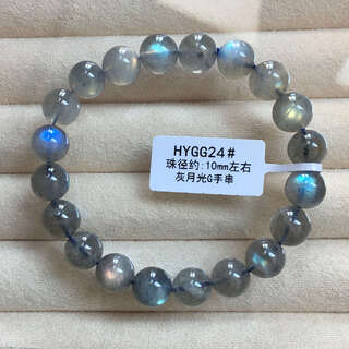 Yibiy natural ice gray moonlight labradorite bracelet strong light full blue light moonstone crystal bracelet single circle gift hygg24#