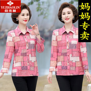 
Yu Zhaolin (YUZHAOLIN) brand middle-aged and elderly women's summer clothing grandma spring and summer shirts elderly clothes old women summer new top mother 687-3 color XL suggests 105 Jin [Jin equals 0.5 kg]