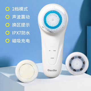Ouoety german electric facial cleansing instrument cleansing instrument artifact for women and men sonic pore cleaner rechargeable silicone brush facial cleanser white