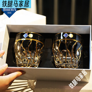 Czech crystal glass hand-painted gold