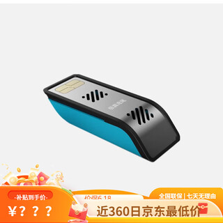 Xushansi special geely xingrui original fragrance bomb original smart fragrance xingrui car aromatherapy 21-25 models jizhen iris-fragrance bomb