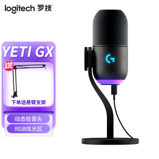 Logitech blue yeti snow monster usb microphone condenser anchor computer mobile live broadcast sleep aid asmr recording instrument humic omnidirectional singing karaoke noise reduction microphone dynamic microphone yeti gx-black