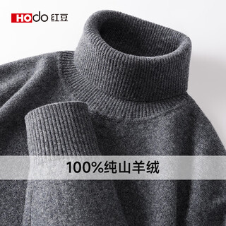 Red bean 100% pure cashmere sweater men's turtleneck autumn and winter bottoming sweater pullover dad's warm sweater