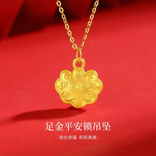 Dl 1998 fat donglai same style 18k gold safe lock pendant gold safe lock gold pendant for women 2025 gold safe lock pendant (gold weight about 0.6g) with gold flash