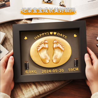 Modo baby full moon newborn hand and footprints 100 days handprints and footprints photo frame one-year-old lanugo souvenir photo frame setting table