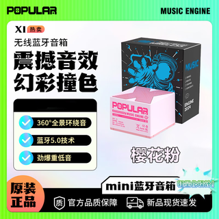 Bai qixin x1 wireless bluetooth speaker outdoor mini small speaker high quality portable computer desktop home subwoofer car player hifi stereo speaker tws x1 wireless bluetooth small speaker sakura pink