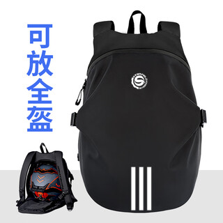 Star knight motorcycle riding backpack helmet bag full-face helmet backpack men's and women's motorcycle mountaineering outdoor waterproof equipment skb335 black large capacity can hold helmet