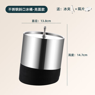 Sailoto 304 stainless steel ice bucket non-slip double-layer ice bucket with lid bucket v draft beer small ice bucket commercial silicone bottom double-layer oblique mouth model 1 point 4l free ice clip partition