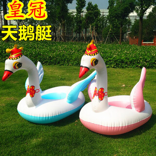 Kanglin daily youth children's swimming ring cross-border animal seat inflatable seat yacht with handle children's cartoon swimming ring wholesale crown swan