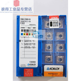 Snmg120404hapc9030 hobelmesser snmg431va chloe edelstahl hobelmaschinenmesser snmg120404ha pc9030 box