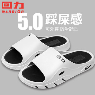 Pull-back sports slippers for men to wear outdoors on the beach and are not easy to slip on and feel like shit, hl3a57 white and black 42-43 sizes