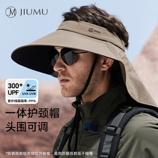 Jiumu sun protection hat men's sun hat sun hat hollow hat cool hat hiking hat fishing hat summer anti-uv hat
