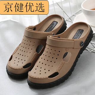 Weizhishu vietnam pingxian natural rubber men's slippers and sandals summer baotou breathable outer holes korean version two-wear sand brown black men's size 42 standard size