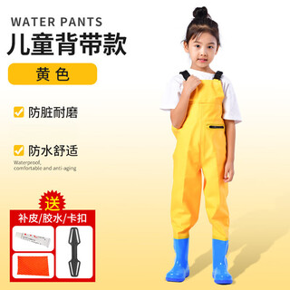 Zi jiafu's sea suit children's water play one-piece waders kindergarten 1-3 years old waterproof clothing equipment for men and women to catch fish and wade in the sand children's yellow overalls size 22 (shoe length 13cm)