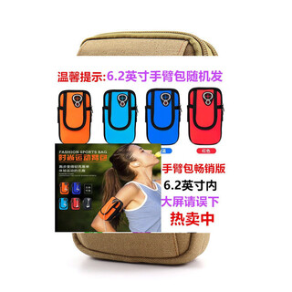 Canvas mobile phone men's belt mobile phone bag hanging bag multi-functional mobile phone case belt men's coin purse random color q running arm bag - vertical two layers 6 points 2