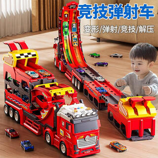 Hess gift box children's toy boy truck ejection track car toy car one 2 birthday 4 gifts 1-3-6 years old with 6 alloy cars + gift box extra long 1.1m track