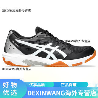 Asics gel-rocket 10 lightweight practical professional volleyball shoes for men and women 1073a065-002 46 29cm
