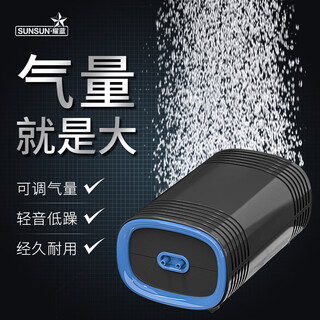 森森鱼缸氧气泵增氧机家用养鱼打氧机养鱼小型YQT-60 5W裸泵