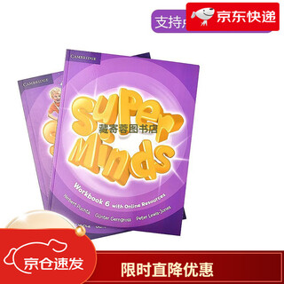 Cambridge children's english textbook super minds starter 1/2/3/4/5/6 levels can be clicked to read the english version 6 textbooks + exercise books + materials