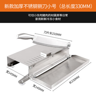 Guillotine household commercial multi-functional stainless steel small meat and bone chopping machine beef and mutton slicing knife frozen meat slicer small guillotine non-adjustable