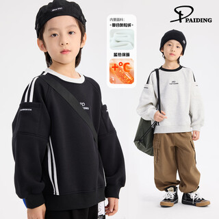 Paiding children's clothing boys' tops children's american retro velvet thickened sweatshirt 2025 autumn and winter new style boys' warm black 160 cm