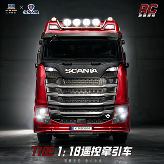 Jingxuan toy truck large truck remote control heavy large scania remote control heavy truck tractor model children's electric vehicle scania rc remote control trailer head a set of original rechargeable batteries