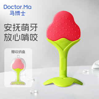 Dr. ma's baby teether, molar stick, 4 months and above teether, anti-eating hand silicone baby's strawberry teether