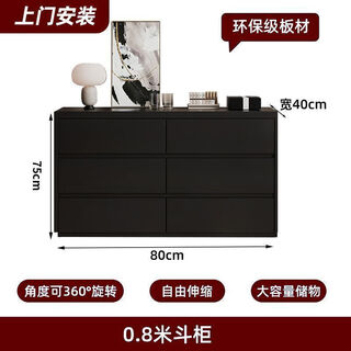 Dresser and cupboard integrated modern simple light luxury high-end bedroom bedside home corner cabinet american style complete set home package installation saves worry and effort 120cm six-drawer cupboard + 120 dresser + stool