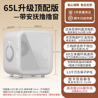 Xiaomi youpin cat drying box pet dryer home fully automatic constant temperature bathing dog hair blow drying machine upgraded top version