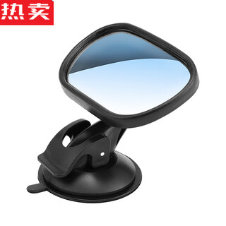 Zuimi german imported quality in-car baby observation mirror children's rear-view mirror baby car rear seat rear-view mirror auxiliary mirror in-car baby observation mirror